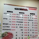 상당참숯소갈비살