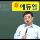 공인중개사시험학원 사전공고 이미지