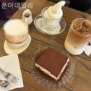 온어데일리 | 경산 대동 데이트코스 추천 온어데일리 솔직후기