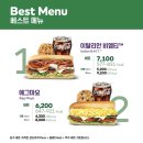 써브웨이성남 이미지