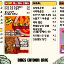 당구벅스 네이버블로그