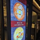 기소야 지타워점 | 용산 아이파크몰 신기소 추억의 김치우동