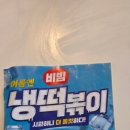 스텔라떡볶이경남창원