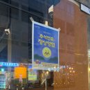 롱타임노씨목포 이미지