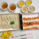 이천쌀초밥 이미지