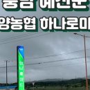예산옥 네이버블로그