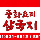 멕시카나 홍성홍동점 이미지