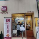가마솥수제닭강정 이미지