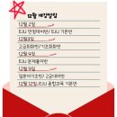 모리일본어학원