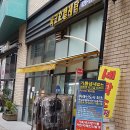 파크호텔세탁소 이미지