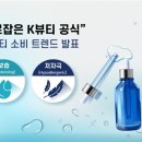 바른손