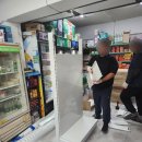 유정산업 앞 이미지