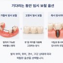 약수역