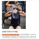 N 피티짐 이미지