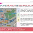 미라주마트 이미지