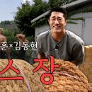 밥먹고합시다 이미지