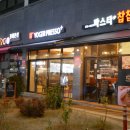 파스타찹찹 이미지