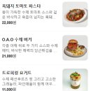 제주 원앤온리 ONE AND ONLY | 산방산 드라이브 코스 황우치해변 뷰가 멋진 대형 카페