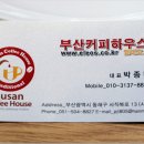 커피썸 이미지