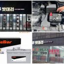 가야밧데리 이미지