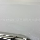 아우토스페이스 이미지