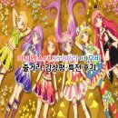 아이스타 | 극장판 아이엠스타 프리파라 더 무비 감상평 쿠키 특전 후기