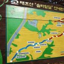 태조산관광지 이미지