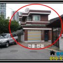 원주대흥공인중개사사무소 이미지