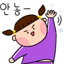 와우리 동보아파트 이미지