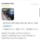 평촌오토자동차주 이미지