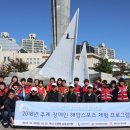 부산장애인요트연맹 이미지