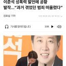 민주당. 한겨레. 유시민. 모두 안타깝다.