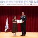 글로벌자원개발㈜ 이미지