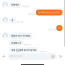 한솥도시락 가오점 | 따뜻한 11월