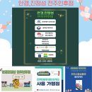 현대자동차인후점 이미지