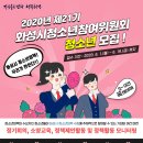 화성시여성가족청소년재단유앤아이센터 이미지