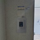 [의왕 인터폰 교체] 포일동 동아에코빌아파트 / 링스텔레콤 비디오폰 설치후기
