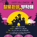 명인바둑학원 이미지