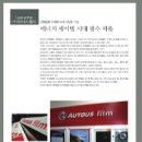 (주)월드에너지 이미지