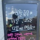 인동39길-2 이미지