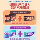 신세계안경콘택트 이미지