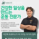 무브피티 이미지