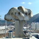 동인직업전문학교 | 건축기행-11 인제 박인환 문학관 (2013. 08.)