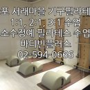 바디플러스 이미지