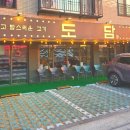 탕정열린이비인후과의원 네이버블로그