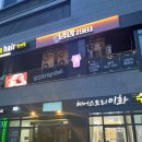 1981냉삼 이미지