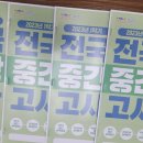 미래엔수학 - 동대문구 왕산로 186 | 미래엔수학