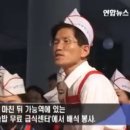 남경필과 김문수의 경기도지사 취임식 이미지