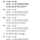 요이쿠마 광안리점 이미지