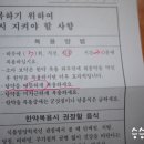 중서한의원 이미지